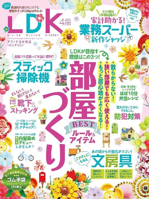 Title details for LDK by Shinyusha Co., Ltd. (MBJ) - Available